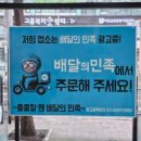 북경대반점 이미지