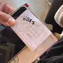 쏠티피아노 | 대전 빵지순례 정동문화사 평일 연휴 웨이팅&휘낭시에 후기(+의외의 임산부혜택?!)