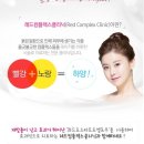 혜성플러스의원 이미지