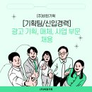 동신기획 이미지