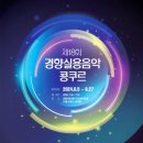 다산실용음악학원 네이버블로그