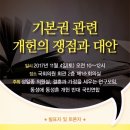 2층 제2소회의실 이미지