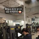 KANG GYM 이미지