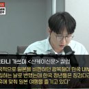 광복절때 일본 언론이 한국 조롱한거봐 이미지