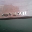 수영 엔스타 오피스텔 이미지