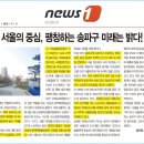 이스트플러스 네이버블로그