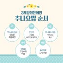 쾌한의원 이미지