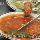 팡팡 식당2 이미지