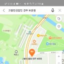 고봉민김밥경주보문점 이미지