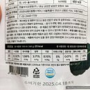 샐러드클렌즈주스 청담보감 씹어먹는주스 다이어트 디톡스