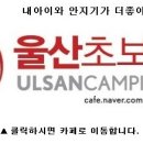 곤달비캠프 이미지