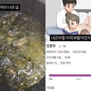 다르네 밥상 이미지