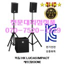 더사운드색소폰학원