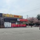 공단로주유소 이미지