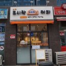 수미락 이미지