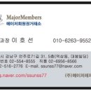 핀크스비오토피아 콘도미니엄 이미지