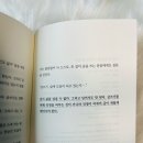 클래식, 영화에 묻다 | 마음속 초고를 꺼내드립니다 - 일단 써라(임리나, 싱글북스)