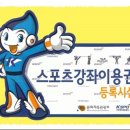 임스포츠 이미지