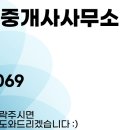 티아공인중개사사무소 이미지