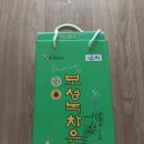 보성녹차테크