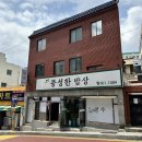 명장역 3번출구 이미지