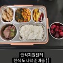 파리 올림픽 한국 선수들 밥 진짜 맛있어보임 이미지