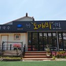 아일랜드카페식당 이미지