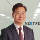 넥스트리 이미지