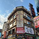 술담 - 고양시 일산동구 장백로 13 | [서울 광진/건대입구] 건대에서 단체 모임하기 좋은 술집, 별빛술담 후기 | 건대 룸 술집, 메뉴, 가격