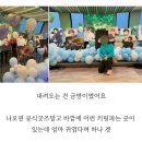 청주리라유치원(아이세상어린이집 옆) | 아롱데이 병설유치원 어린이집 초등학교 중학교 고등학교 풍선장식 임영웅콘서트 팬쉼터 장식