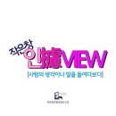 작은창큰풍경협동조합 이미지