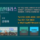 가화공인중개사사무소 이미지