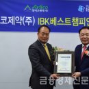 알리코제약(주) 이미지