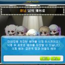 인형뽑기 마왕 이미지