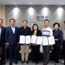 ㈜제일자원 이미지