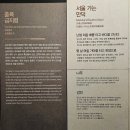 탐진어가 이미지