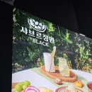 와플레이존 | 대구 샤브르정원 죽전 달서구직영점 솔직후기 내돈내산