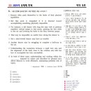 [MP영어] 고2 2024년 영어 유형별 모의고사 (빈칸추론)