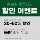 대박짐 복싱 이미지