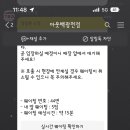 아웃백스테이크하우스 광천점 이미지