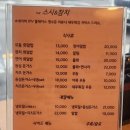 참치더(the)스시 이미지