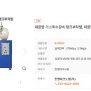 (주)가스라인