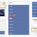 주식회사 아이엠스틸 화이트페이퍼