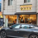 갈빗길 - 44501 | 갈빗길