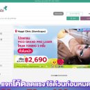 브론즈바비네일&스파 | [태국여행] 태국여행 필수 앱 추천! 방콕 마사지 네일 최대 80% 할인받는 고와비(GoWabi) 솔직 장단점