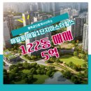 행복 공인중개사사무소 이미지