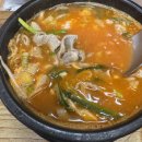 돈지메국밥 | 광주 북구 일곡동) 신 돈지메마을 국밥[국밥맛집 추천]