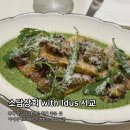유동상회 | 소담상회 with 아이디어스 플레이스 서교 : 홍대 맛집 데이트 소개팅 장소 추천