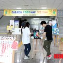 (주)플러스푸드 이미지