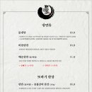 또바기갈비